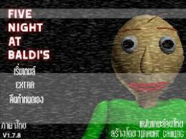 Five Nights at Baldi's